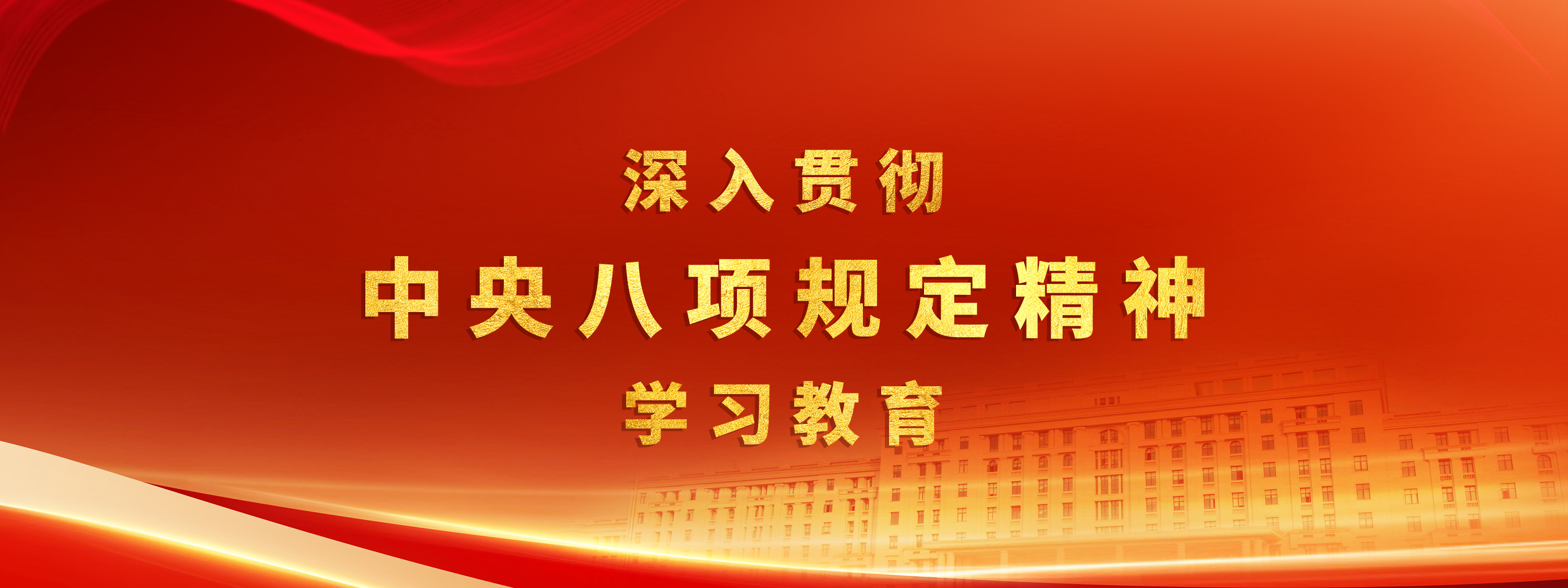 新利网页版 UESTC