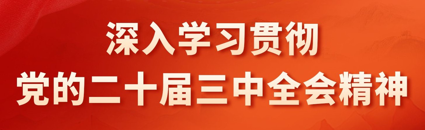 新利网页版 UESTC