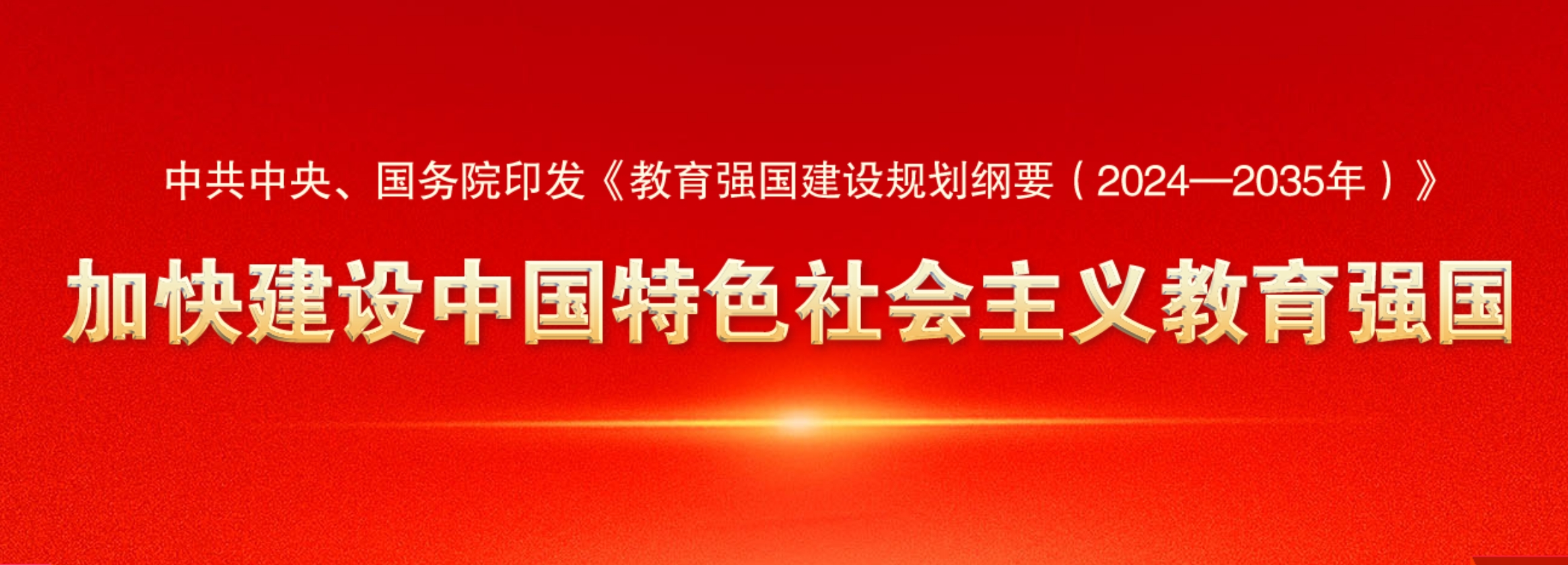 新利网页版 UESTC
